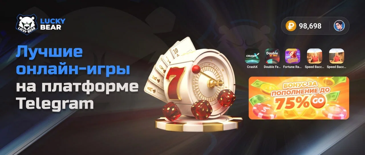 Рекламный баннер